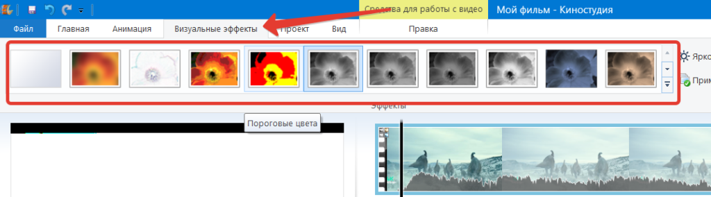 Киностудия windows live не сохраняет видео