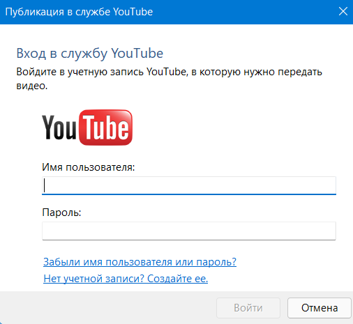 аккаунт YouTube